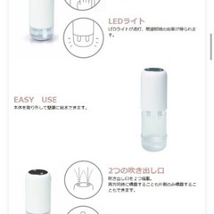 【大幅値下げ】【定価3,278円】USB卓上加湿器 コンパクト ダブルノズルの画像