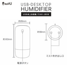 【大幅値下げ】【定価3,278円】USB卓上加湿器 コンパクト ダブルノズルの画像