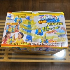 中古 タカラトミーアーツ そうめんスライダー ミニオンズ 流しそ...