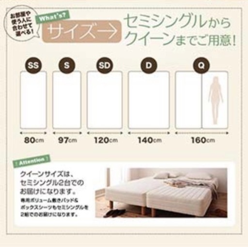 ダブルベット　分割式　半分に運ぶこと可能です！