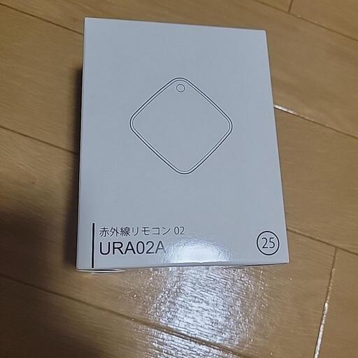 赤外線リモコン02