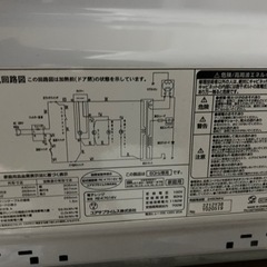 電子レンジの画像