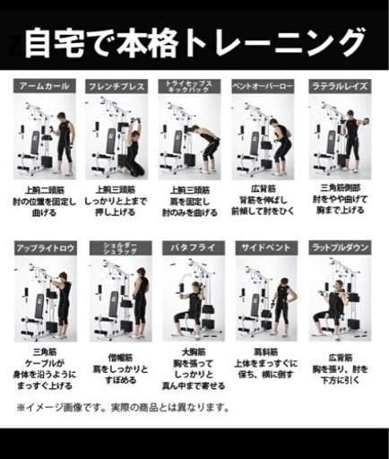 ファイティングロード