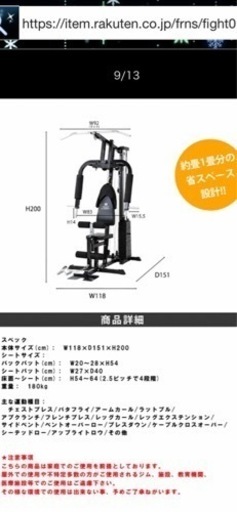 ファイティングロード