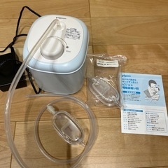 【美品】Pigeon電動鼻吸い器