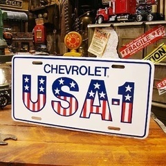 シボレー　USA-1 ナンバープレート　稀少品の画像