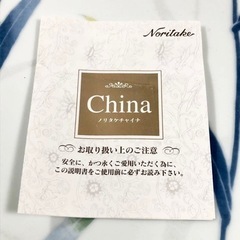 新品 ノリタケチャイナ 28cm パーティプレート　ノリタケ Noritake 皿 盛り皿 京暦 箱付の画像