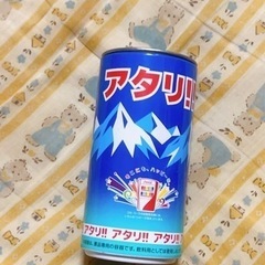 ジョージアコレクション＊当たり付き缶＊ステータス
