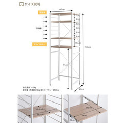 キッチン　棚の画像