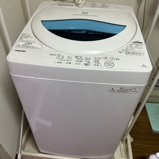 洗濯機　48L