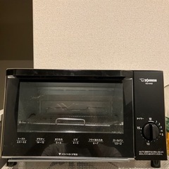 トースター