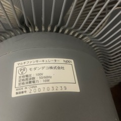 扇風機　の画像