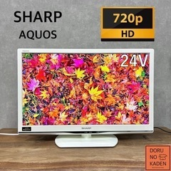 ご成約済み🤝 SHARP AQUOS 液晶テレビ 24型✨ 珍し...