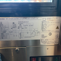 業務用ショーケース 冷蔵庫 「キレイ」の画像