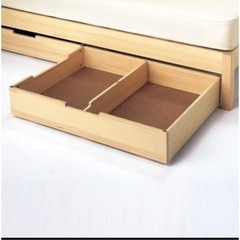 無印良品　ベッド下収納　パイン材　１点