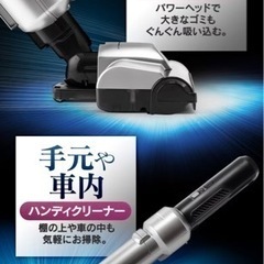 （お話中）美品⭐︎アイリスオーヤマ　モップ付き コードレス掃除機　の画像