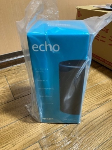 【未開封】Amazon echo アマゾンエコー　アレクサ