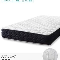 ニトリ ダブルベッド フレーム&マットレスセット