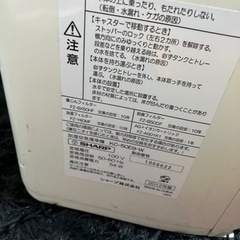 シャーププラズマクラスター空気清浄機KC-50E9-Wの画像