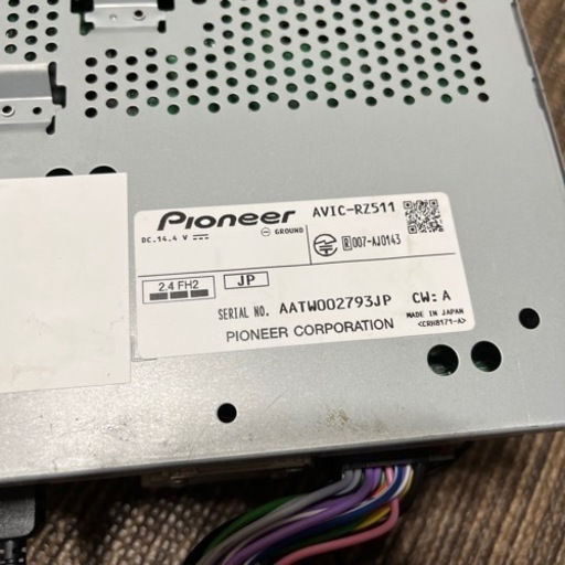 カロッツェリア AVIC-RZ511 ナビ　お取引決まりました。