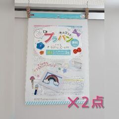 【お引き渡し予定】文具セット(770円分)の画像