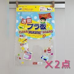 【お引き渡し予定】文具セット(770円分)の画像