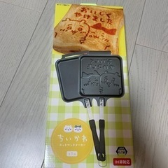 【新品】ちいかわ ホットサンドメーカー 