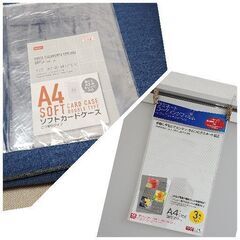 【お引き渡し予定】文具セット(770円分)の画像