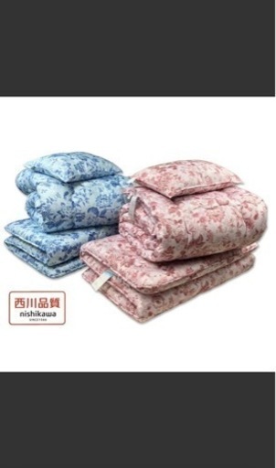 西川　寝具3点セット　未使用　未開封　ピンク
