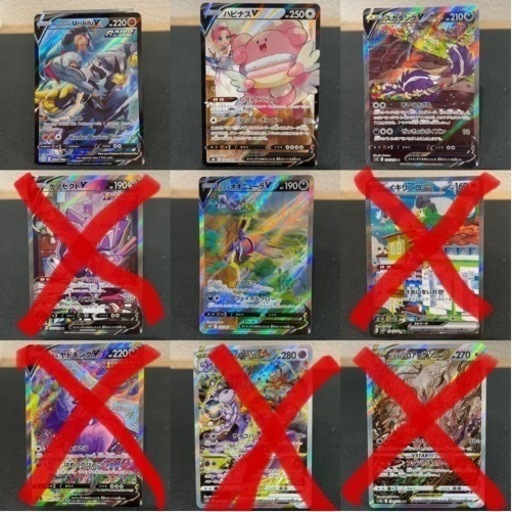 ポケモンカード　まとめ売り　SR SAR CSR HR SA