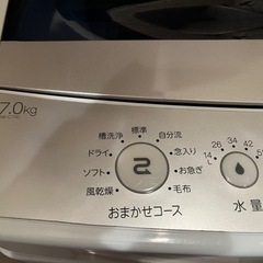 洗濯機　Haier JW-C70C 7kgの画像