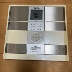 体重計　50g単位計測可能