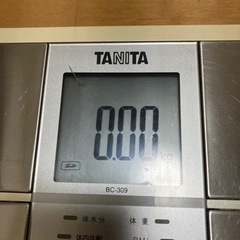 体重計　50g単位計測可能の画像