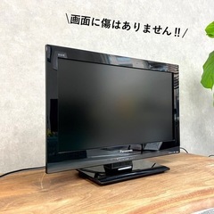 ご成約済🤝 Panasonic VIERA 薄型テレビ 19型✨ 2台目に◎ 配送無料🚚の画像