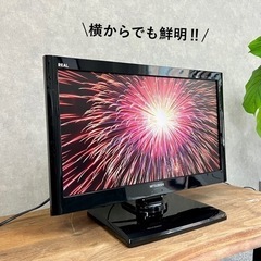 ☑︎ご成約済🤝 MITSUBISHI 液晶テレビ 22型✨ 2台目に◎ 配送無料🚚の画像