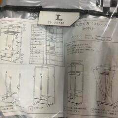 スーツロッカー　Lサイズ　未使用品の画像