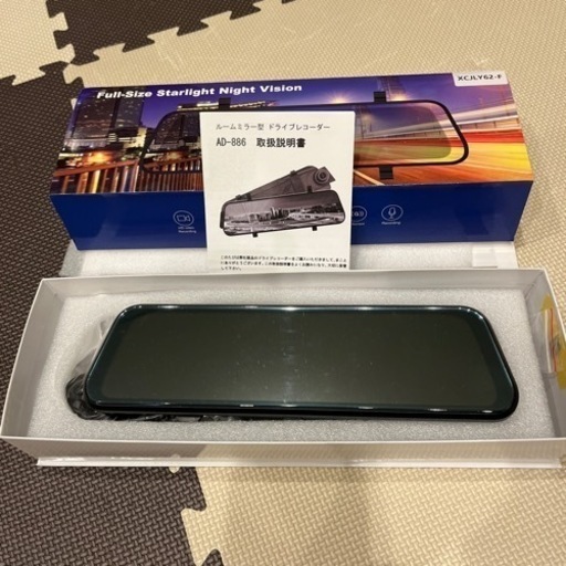 ミラー型　ドライブレコーダー　前後カメラ360°10インチスクリーン