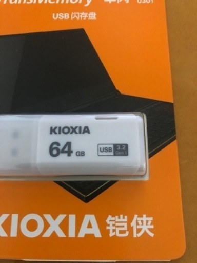 38個　KIOXIA(旧東芝) 64GB USBメモリ USB3.2gen1 64GB