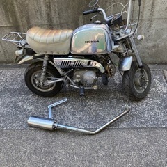 z50jゴリラに付いていたマフラー ジャンクの画像