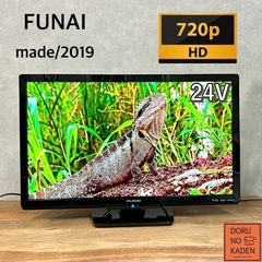 ☑︎ご成約済み🤝 FUNAI 液晶テレビ 24型✨ 2019年製⭕️ 配送無料🚚