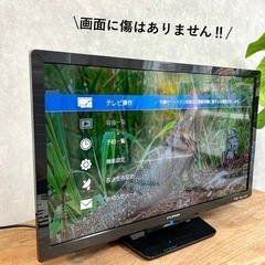 ☑︎ご成約済み🤝 FUNAI 液晶テレビ 24型✨ 2019年製⭕️ 配送無料🚚の画像