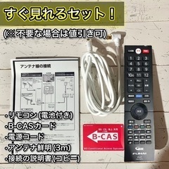 ☑︎ご成約済み🤝 FUNAI 液晶テレビ 24型✨ 2019年製⭕️ 配送無料🚚の画像