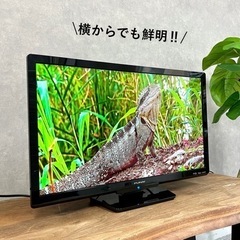 ☑︎ご成約済み🤝 FUNAI 液晶テレビ 24型✨ 2019年製⭕️ 配送無料🚚の画像
