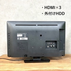 ☑︎ご成約済み🤝 FUNAI 液晶テレビ 24型✨ 2019年製⭕️ 配送無料🚚の画像