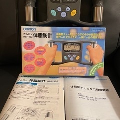 オムロン 体脂肪計 HBF-302