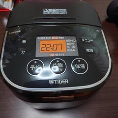 ジャンク品　TIGER 炊飯ジャー