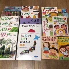 再々値下げ　絵本　本まとめ売り