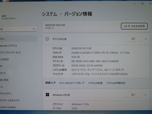 JC0506 パナソニック Let's Note CF-SZ6 DVD Windows11 office