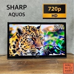 ☑︎ご成約済み🤝 SHARP AQUOS 壁掛けテレビ 24型✨...