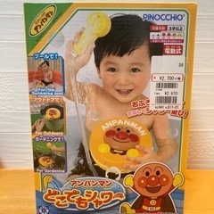アンパンマン どこでもシャワー 水遊び プール
